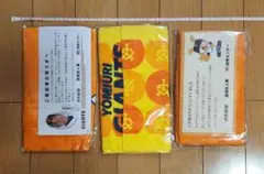 読売ジャイアンツ タオル 3枚セット