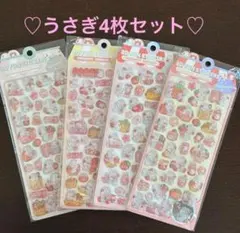 うさぎ　いちご ボンボンドロップシール 3Dシール うるちゅるシール風