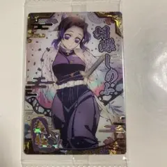 鬼滅の刃ウエハースvol9 SR胡蝶しのぶ