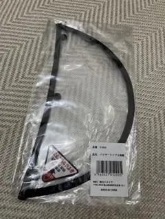 【新品】カジメイク バイザートップ V-004 1枚のサムネイル