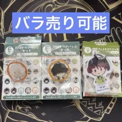 刀剣乱舞 フリューくじ御伴散歩 ぽちくじ