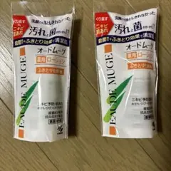 オードムーゲ　試供品のサムネイル