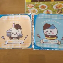 うさぎ ハチワレ ココスキャラクタータオルセット