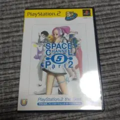 スペースチャンネル5　パート2
