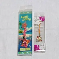 激レア　ご当地限定キティ　グアム/サイパン ストラップ　キーホルダー　2個セット 激レア】キティストラップ グアム/サイパン 2個セットHello