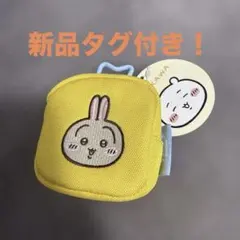 ちいかわ　カラビナつき刺繍スクエアミニポーチ　うさぎ タグ付き