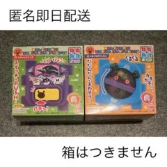 バンダイ アンパンマン 食玩 あそんでまなぼう だだんだん ばいきんまん