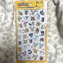 ポケモン公式　限定　 ボンボンドロップシール バブルステッカー ピチュー 正規品