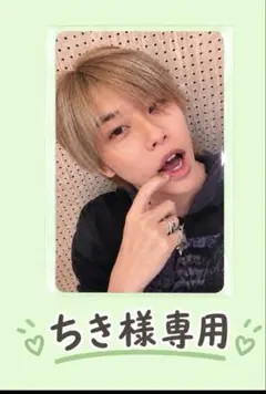 KO1KEYZ 濱田永遠 FCトレカ