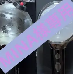 BTS アミボム　VER.3 SE MAP OF THE SOUL 2本セット