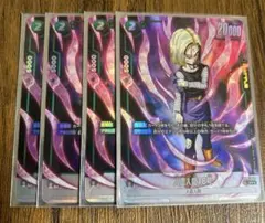 人造人間18号 SR★ (パラレル) FB01『覚醒の鼓動』FB01-079