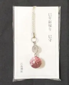 Item thumbnail for item f101bb9c-93ca-481f-9b09-ab4eecf74cc6