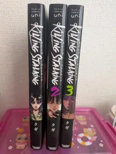 2025年最新】キリングストーキングの人気アイテム - メルカリ