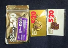 【新品未開封】嵐 松本潤 会場限定 5×20 紫 3セット