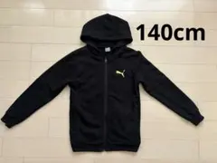 PUMA プーマ ブラック パーカー フード付き　黒　　140cm