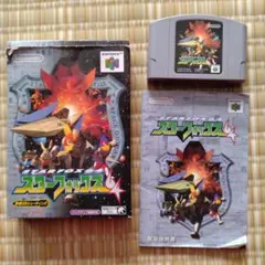 スターフォックス64