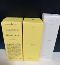 ナリス ルクエ コンク、クリームインミルク、3本セットのサムネイル