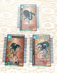 ♦甲虫王者ムシキング♦ムシキング♦おまとめ キレイな ３枚