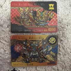 2026年最新】sd戦国伝 カードダスの人気アイテム - メルカリ