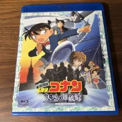 2026年最新】天空の難破船 blu-rayの人気アイテム - メルカリ