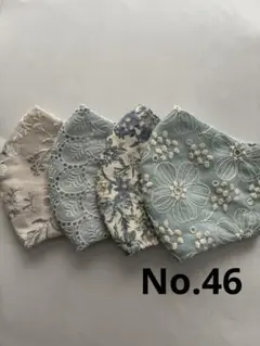 大きめマスク4枚組　No.46