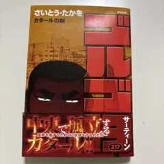 Item thumbnail for item bea7d546-a0c8-431a-9e3a-c671dec33cbf