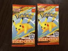 プロモカードパック ピカチュウ