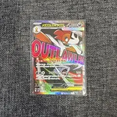 ポケモンカードゲーム　MEGAドリームex メガズルズキンex MA