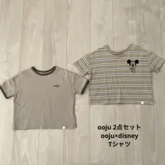 ooju×disney ミッキーTシャツ　2点セット　サイズ1