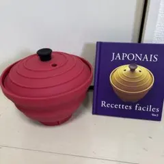 シリコンスチーマー レシピ本付きJAPONAISのサムネイル
