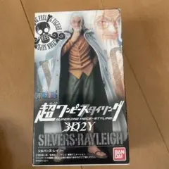 2025年最新】超ワンピーススタイリング3d2yの人気アイテム - メルカリ