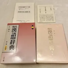 Item thumbnail for item e051ffb0-a01c-417f-9be6-b94f790764e9