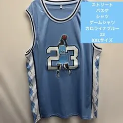 ストリート バスケ シャツ ゲームシャツ カロライナブルー 23 XXLサイズ