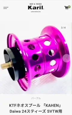 2025年最新】ktf スプール スティーズの人気アイテム - メルカリ