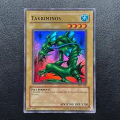 2025年最新】遊戯王タクリミノスの人気アイテム - メルカリ