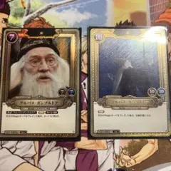 あ*る様 アルバス・ダンブルドア ハリーポッターカード　PT⭐︎ あ*る様 アルバス・ダンブルドア ハリーポッターカード PT⭐︎ - メルカリ
