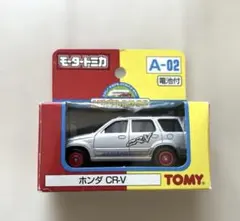 MTECH ホンダ CR-V 1/43 ミニカー - メルカリ