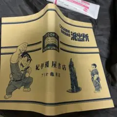 2026年最新】こち亀グッズの人気アイテム - メルカリ