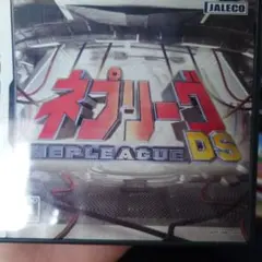 ネプリーグDS