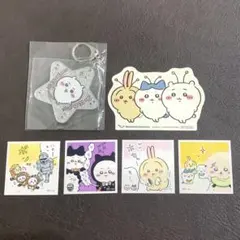 ちいかわ セット売り