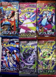 ニンジャスピナー メガブレイブ アビスアイ 未開封パック 合計100P