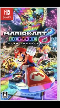 マリオカート8 デラックス ソフトSwitch