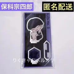 2026年最新】怪獣8号 アクリルフィギュアコレクション 保科宗四郎の