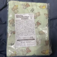 【匿名配送】リラックマ　ドローストリングバッグ