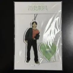 セブチ ウジ 消費期限 アクリルスタンド