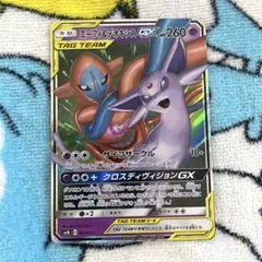 エーフィ＆デオキシスGX SASM12a TAG TEAM GXタッグオール… エーフィ＆デオキシスGX SR SM12a TAG TEAM GXタッグオール