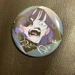 2025年最新】うっせぇわの人気アイテム - メルカリ