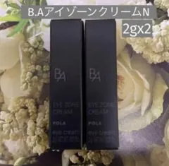 【POLA】B.A アイゾーンクリーム N 2gx2
