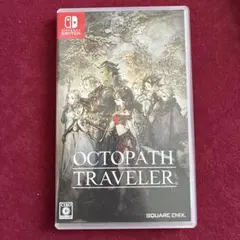 Switch オクトパストラベラー