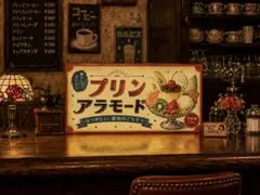 オーダー無料】スパゲティ ナポリタン 純喫茶 看板 置物 雑貨 ライト 